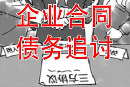 欠款追讨起诉费用是多少？